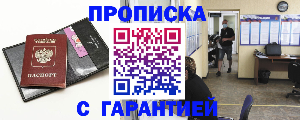 форма 3 в Сатке