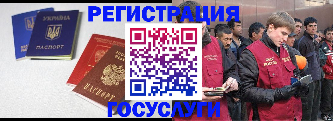 где прописаться в Сатке